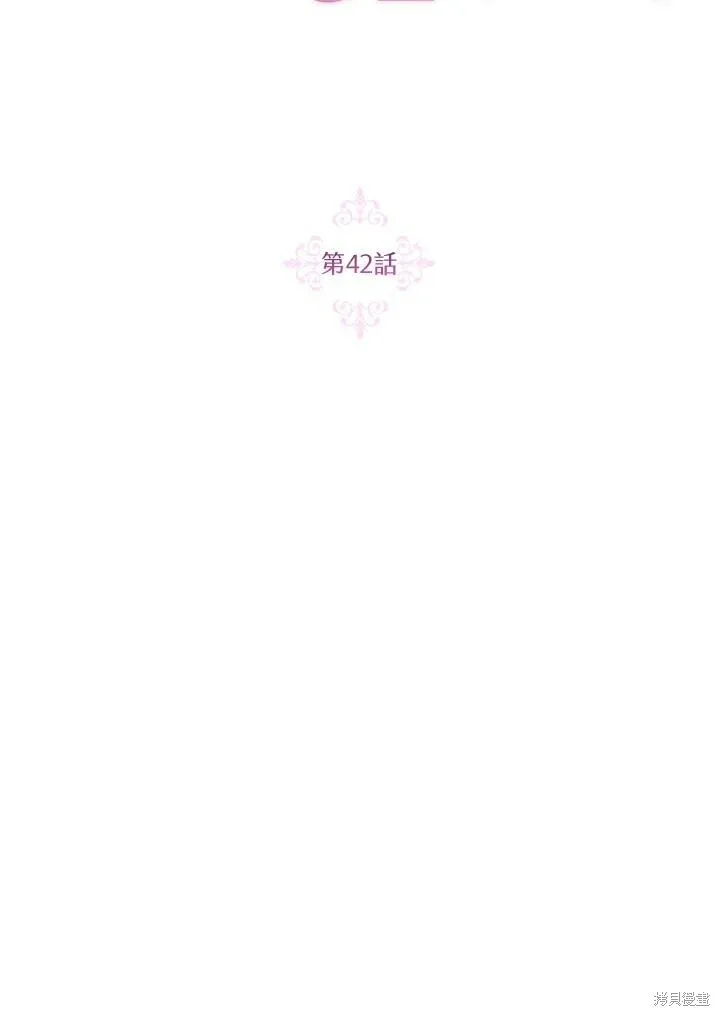 第42话 第21页