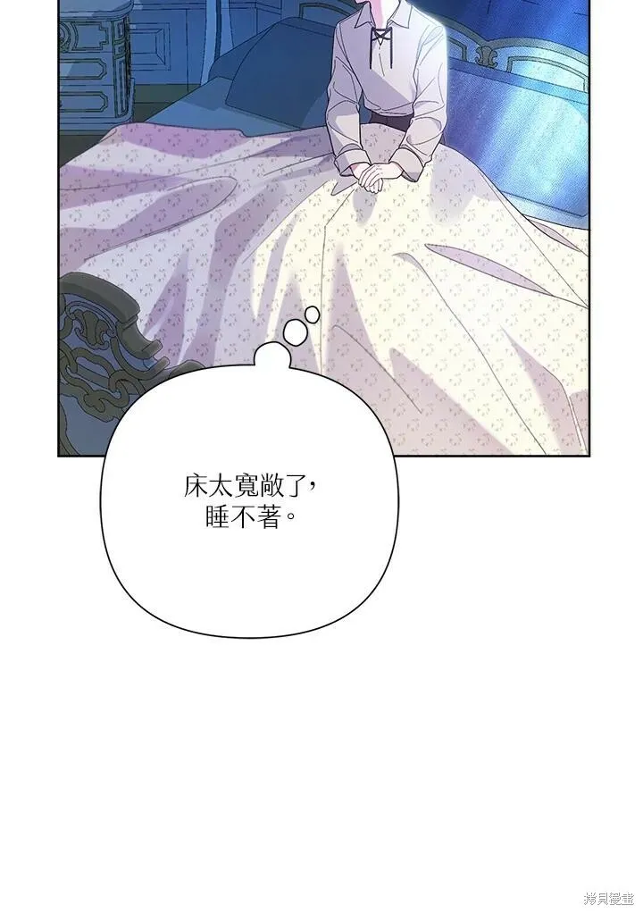 第42话 第37页