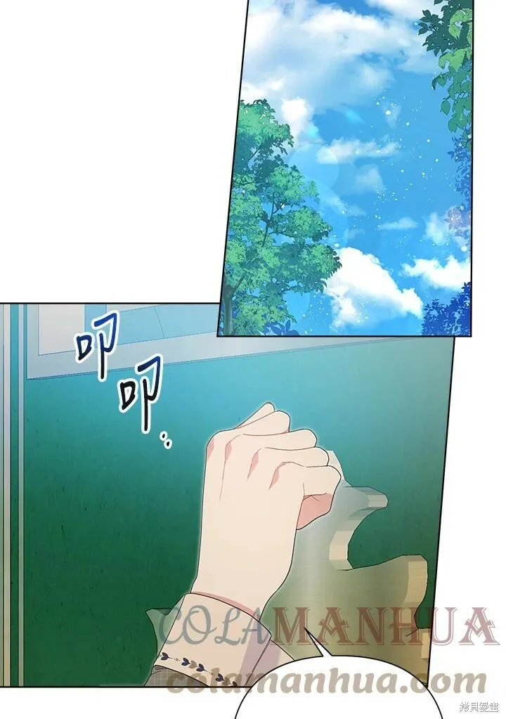 第42话 第43页