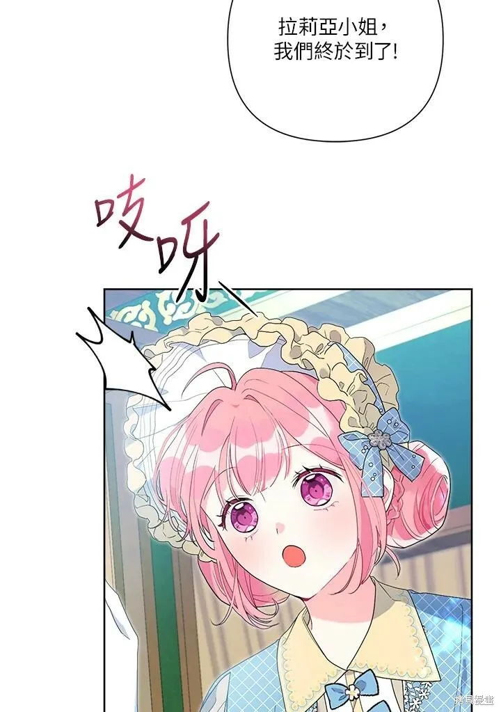 第42话 第44页