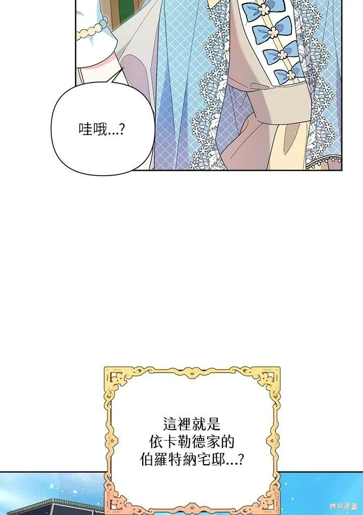 第42话 第45页