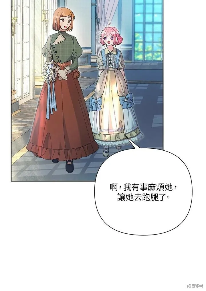 第42话 第58页