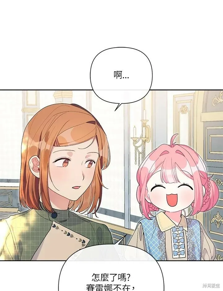 第42话 第59页
