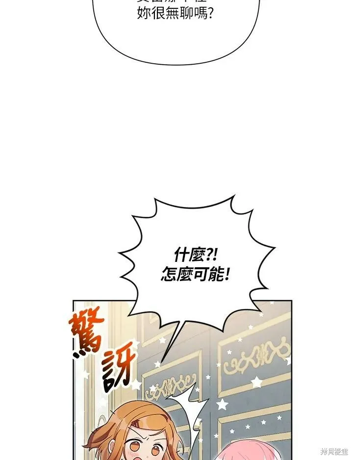 第42话 第60页