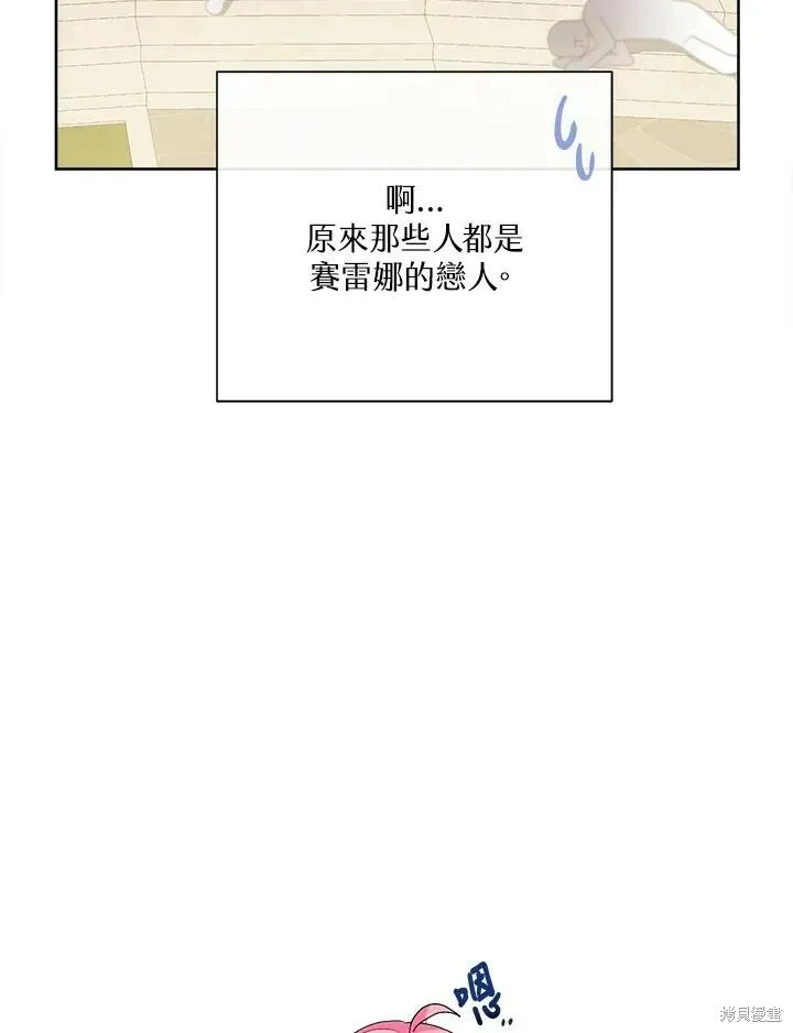 第42话 第63页