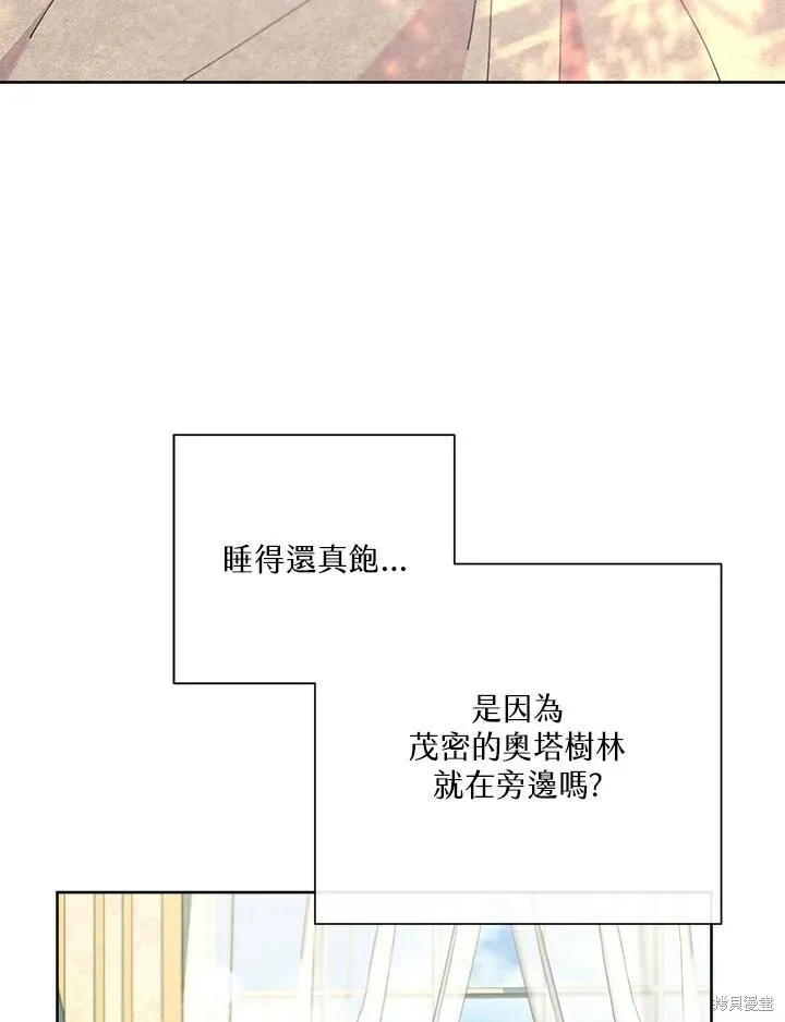 第42话 第68页