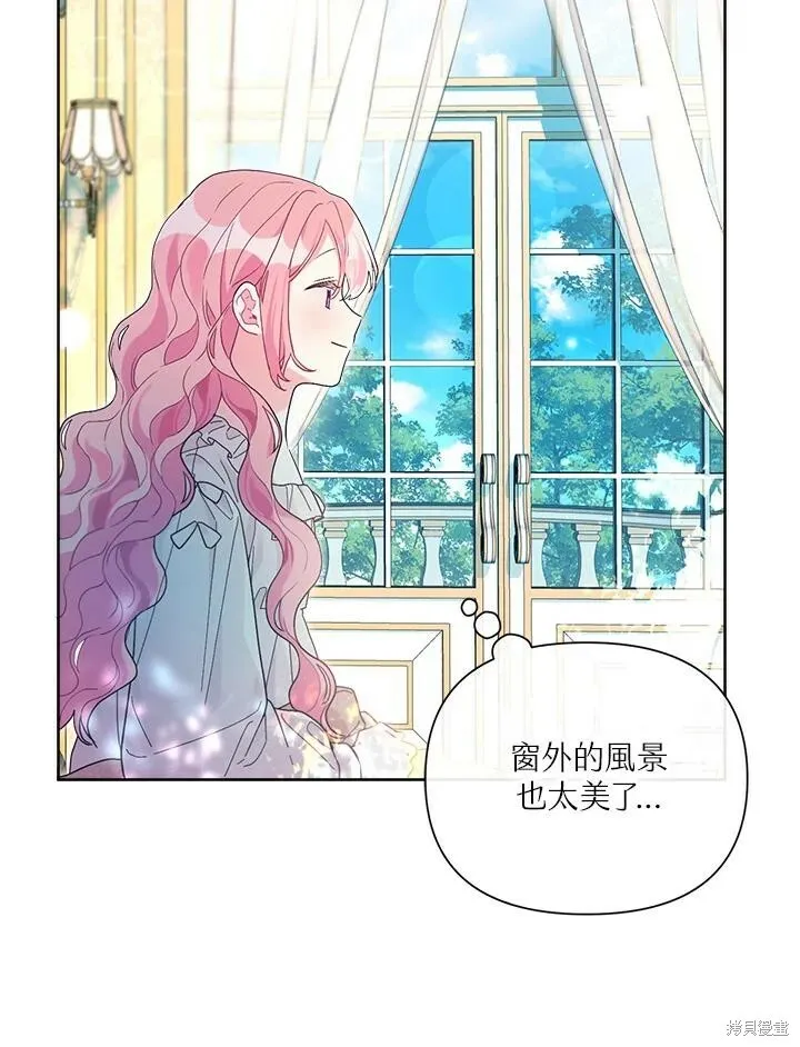 第42话 第69页
