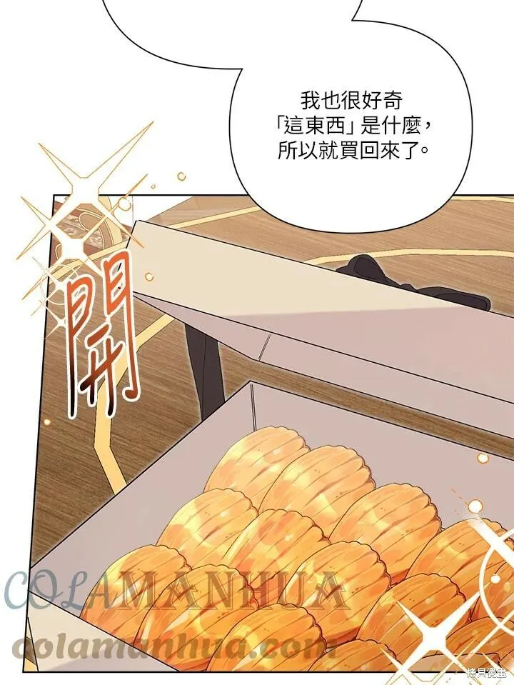 第42话 第73页