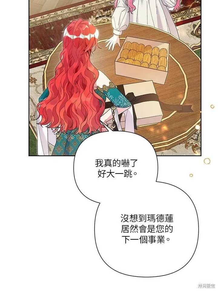 第42话 第75页