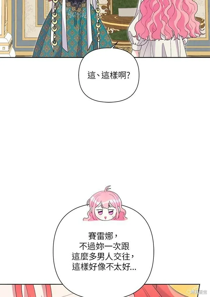 第42话 第81页