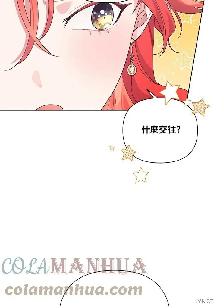 第42话 第82页