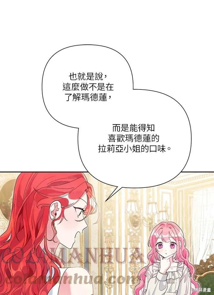 第42话 第91页