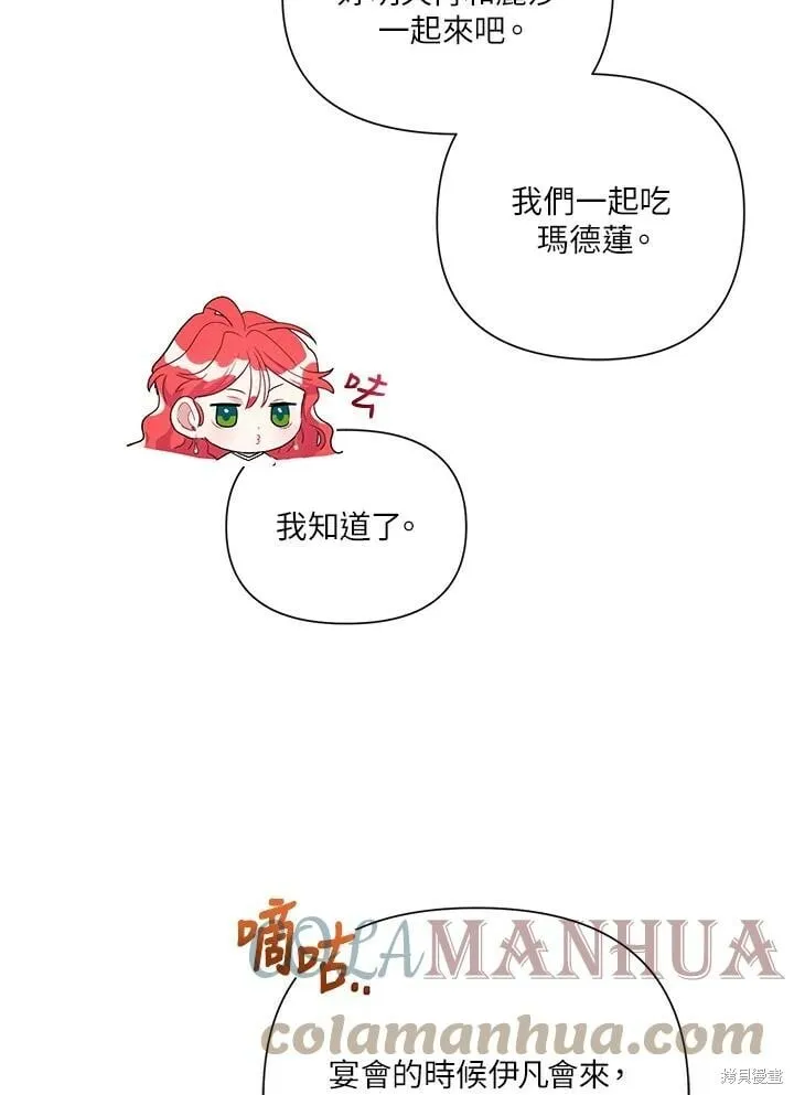 第42话 第94页