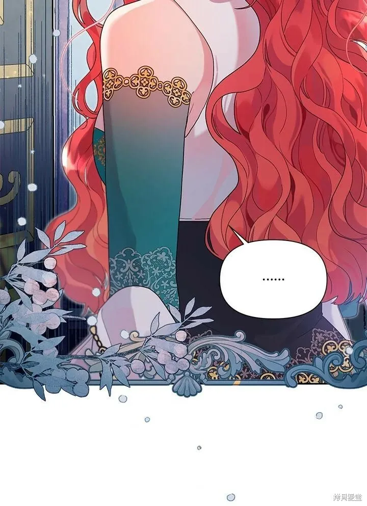 第42话 第97页