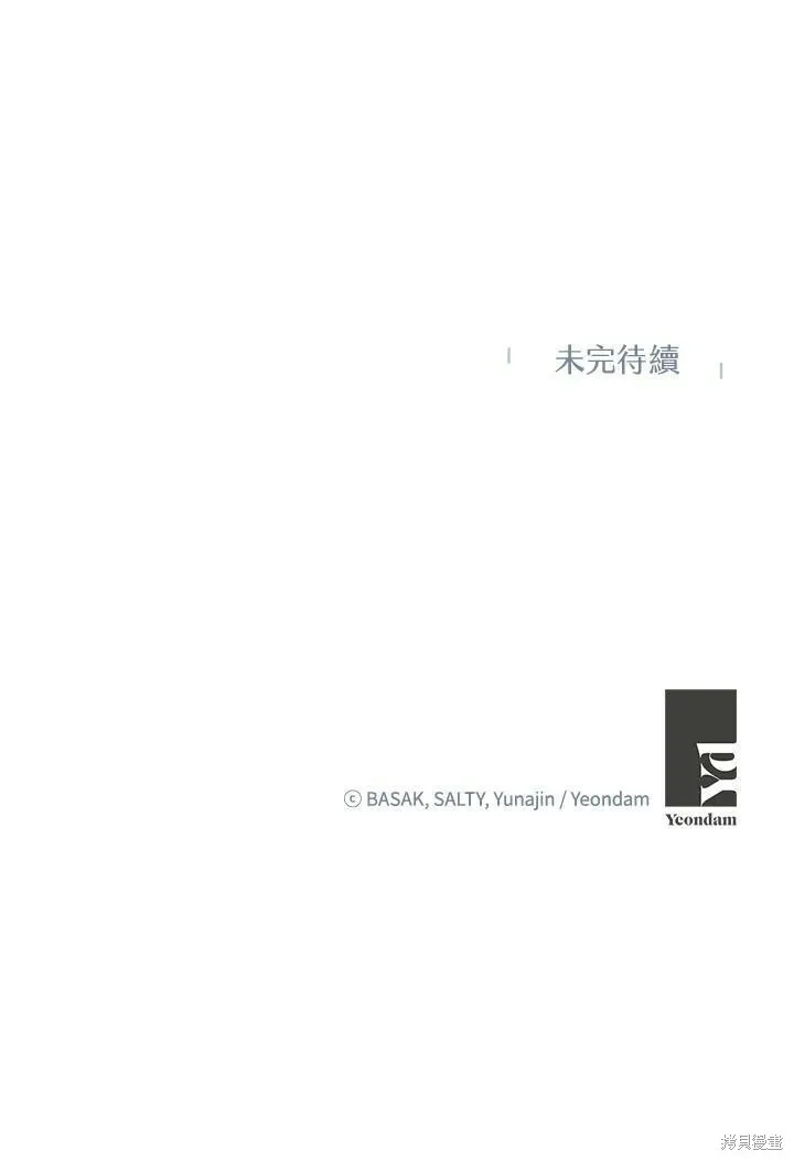第42话 第98页