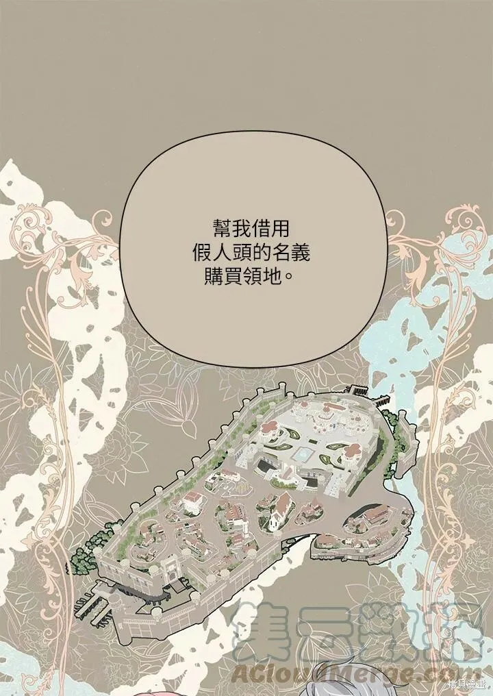 第42话 第99页