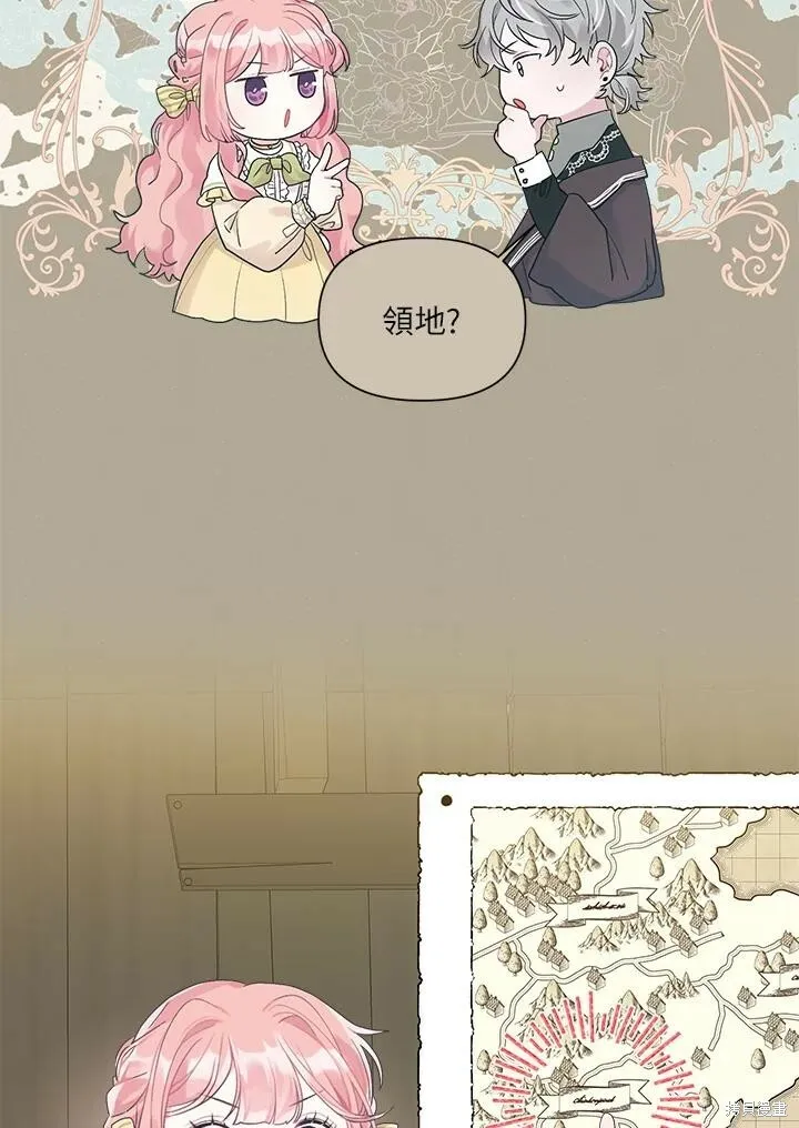 第42话 第100页