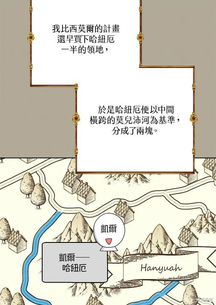 第43话 第4页