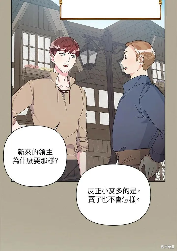 第43话 第10页