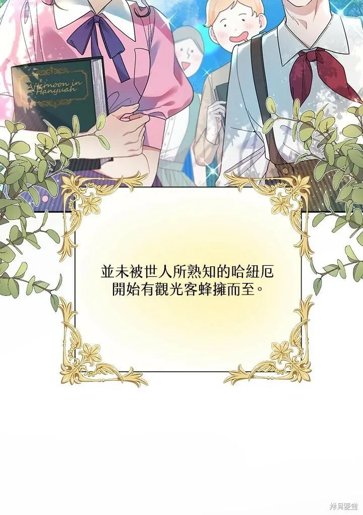 第43话 第13页