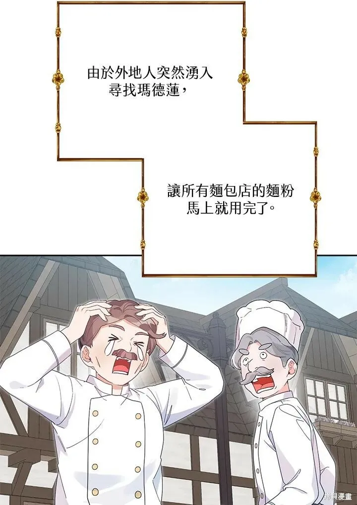 第43话 第15页