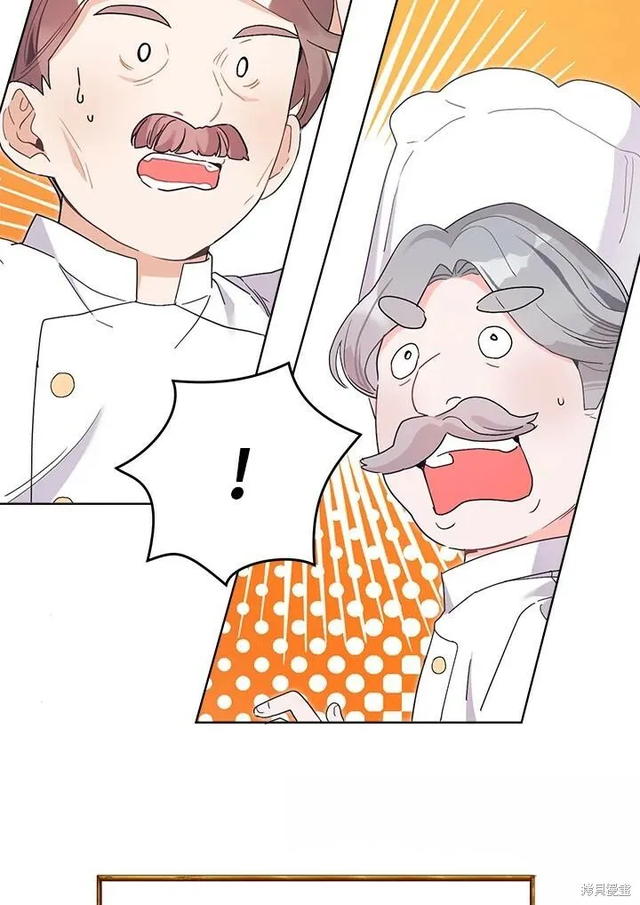 第43话 第17页