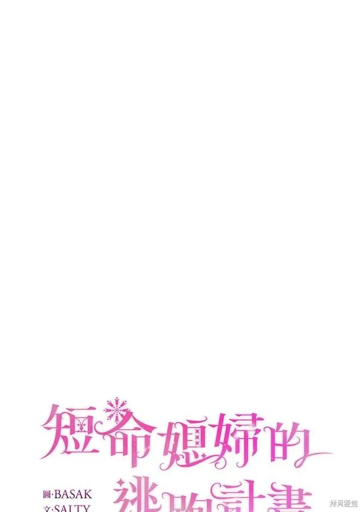 第43话 第23页