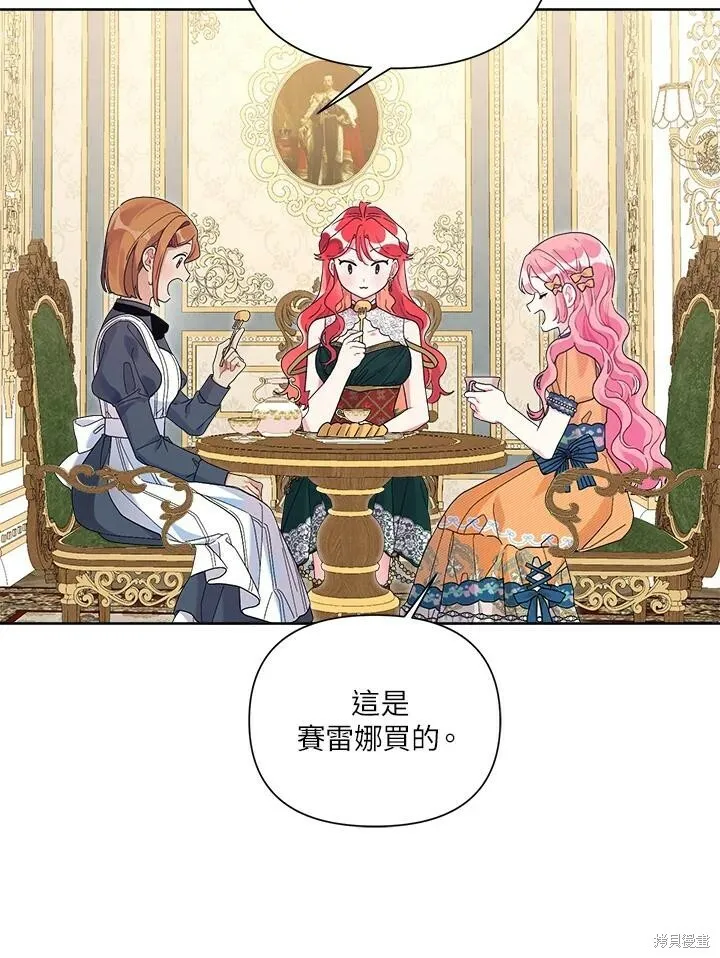第43话 第27页