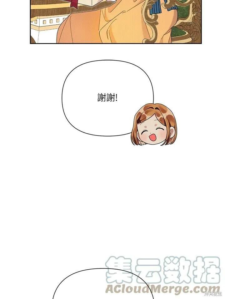 第43话 第29页