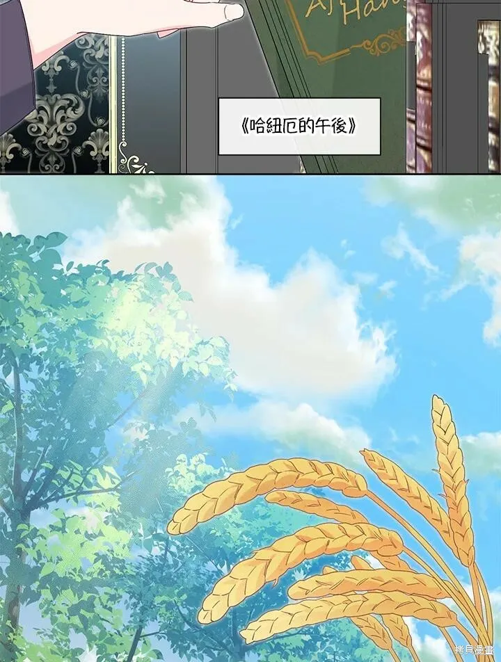 第43话 第38页