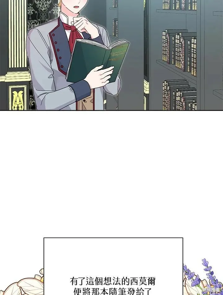 第43话 第42页