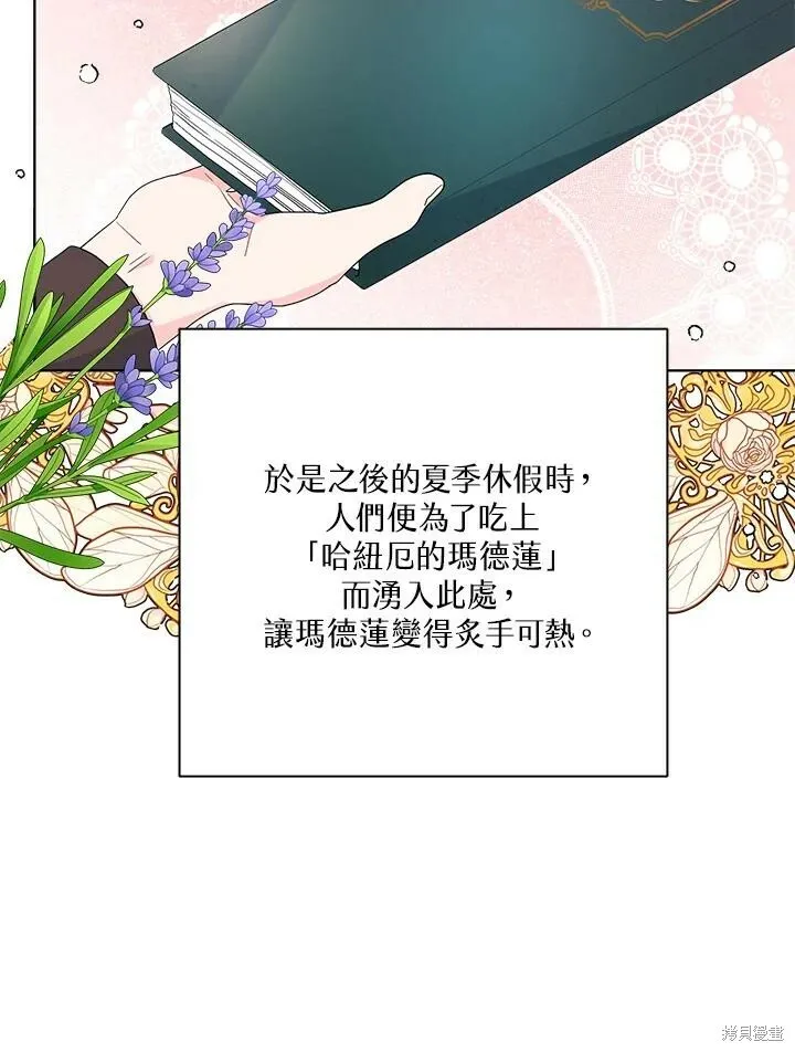 第43话 第44页