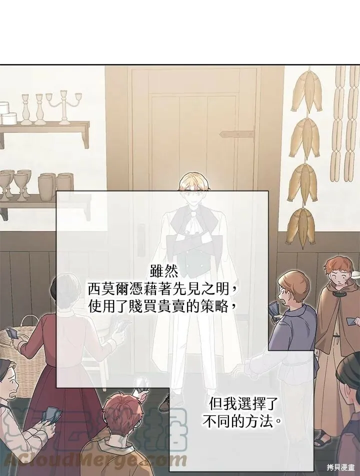 第43话 第45页