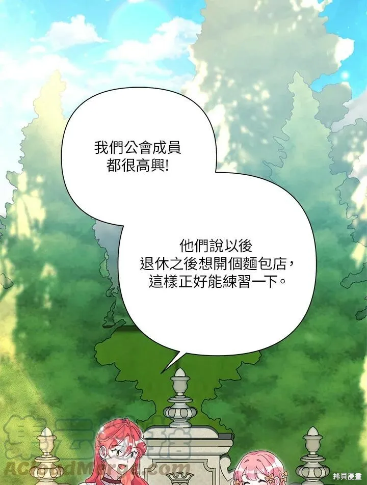 第43话 第49页