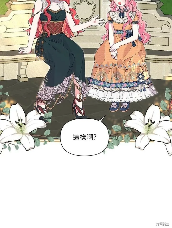 第43话 第50页