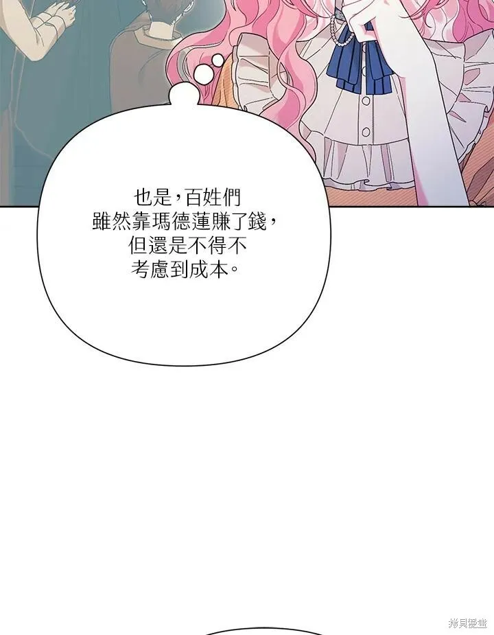 第43话 第54页