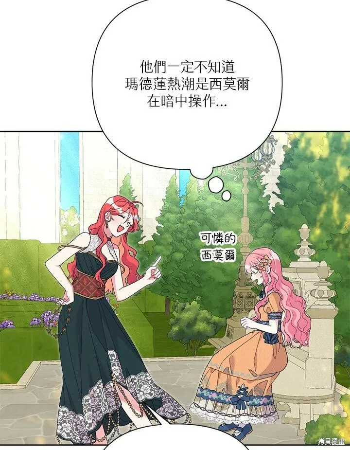 第43话 第55页