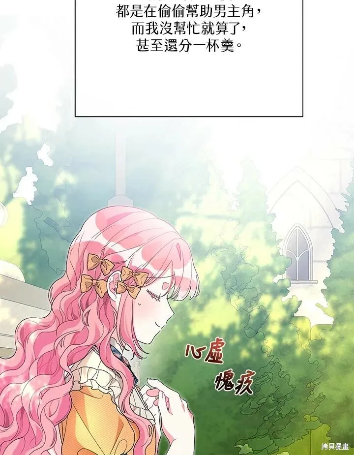 第43话 第59页