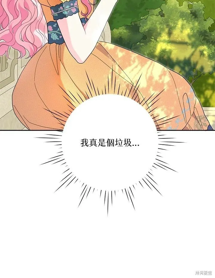 第43话 第60页