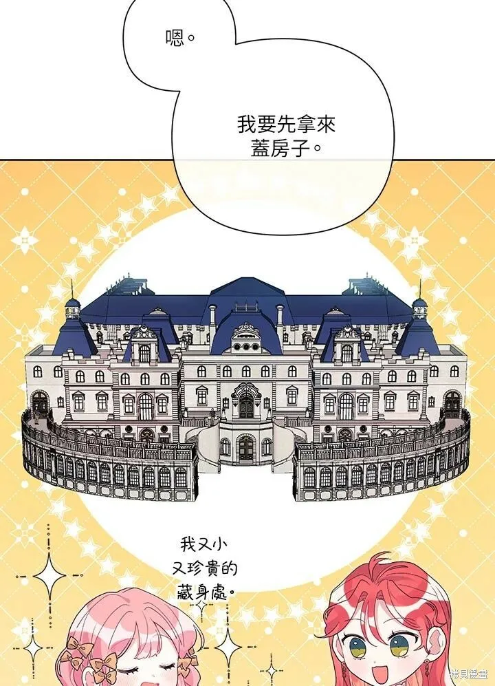 第43话 第63页
