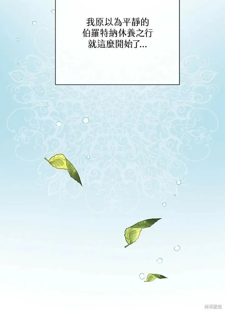 第43话 第68页