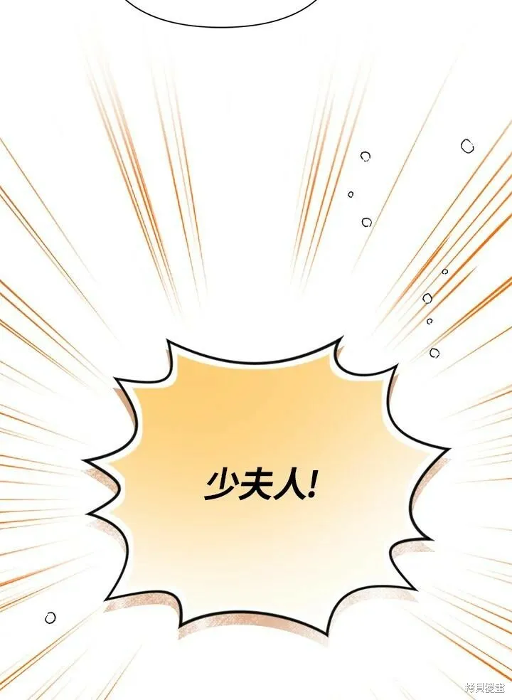 第43话 第74页