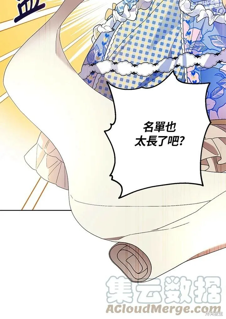 第43话 第89页