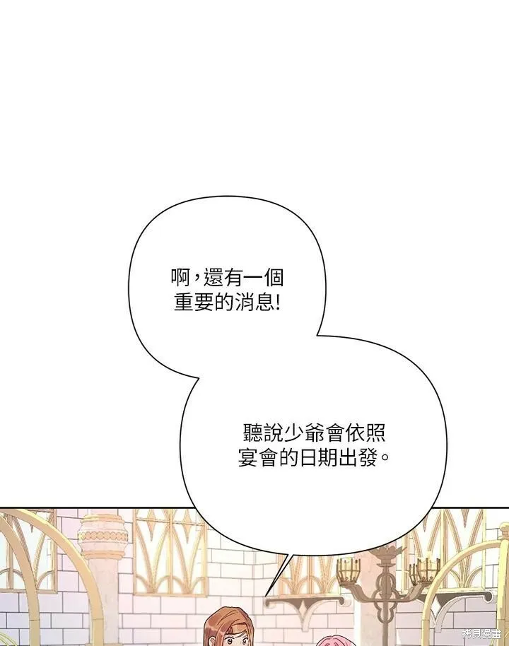 第43话 第96页