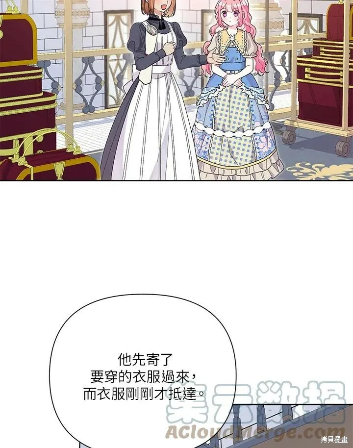 第43话 第97页