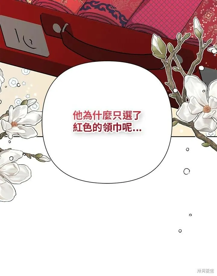 第43话 第103页