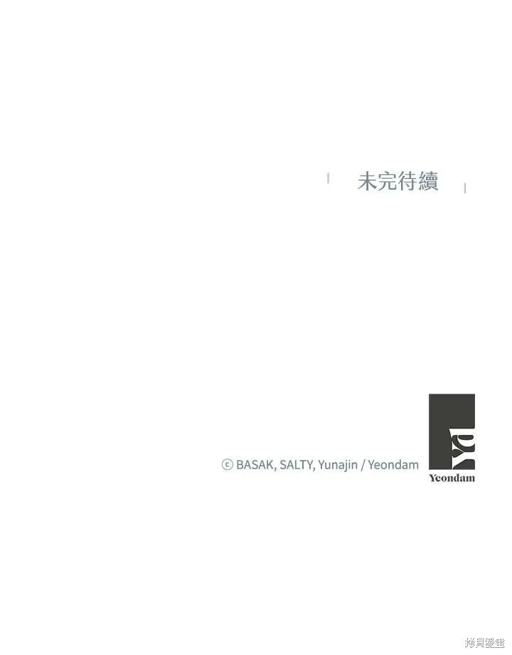 第43话 第104页