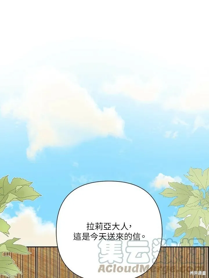 第43话 第105页