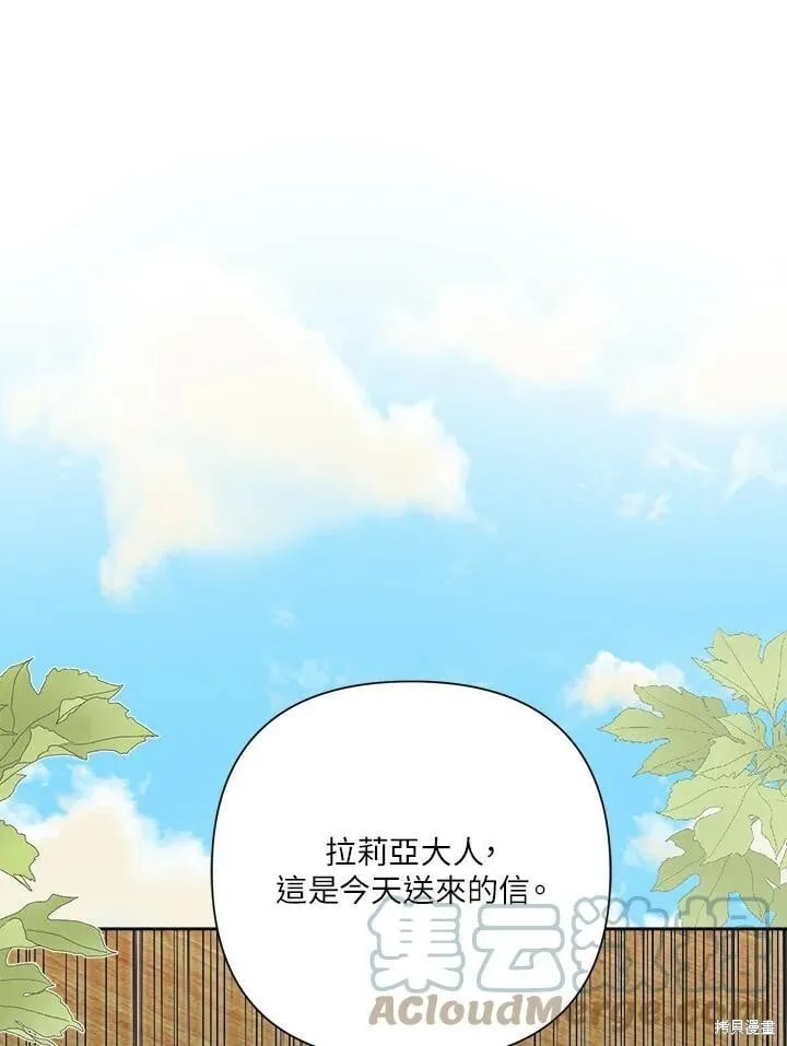 第44话 第1页