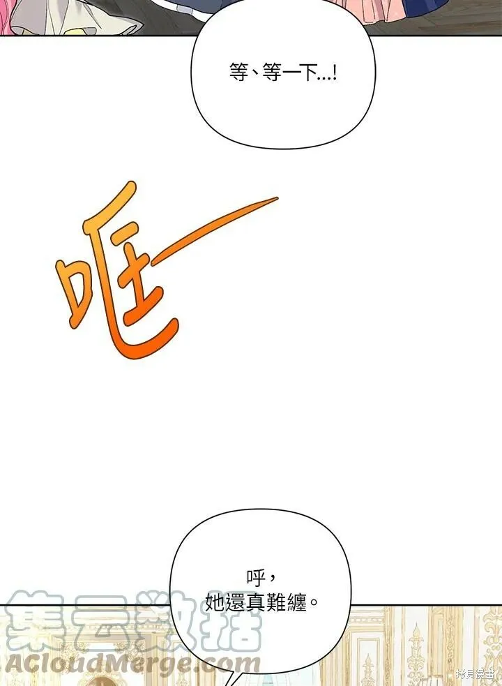 第44话 第17页